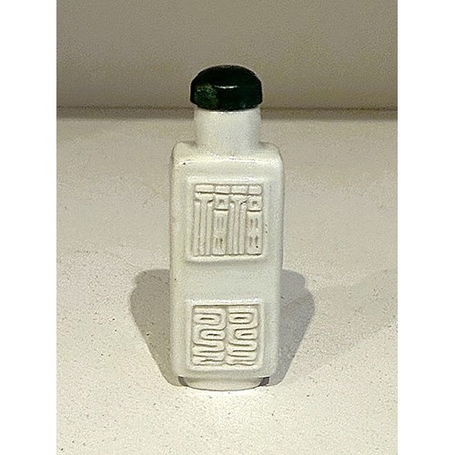 Snuff bottle porcelain blanc de Chine  decorated with seals moulded  -  Dehua kilns Fujian province  1775/1825 SOLD